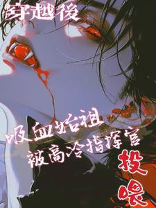 娱乐从甄嬛传开始