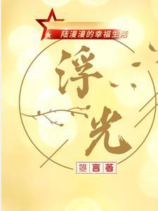 溺宠!和总监谈恋爱太甜了漫画