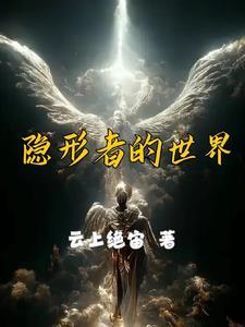 奶爸带娃回乡下的