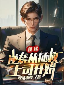 神敌喜了全文免费阅读