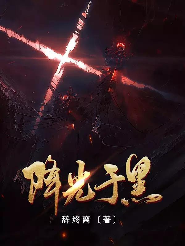 圣宗图腾天赋