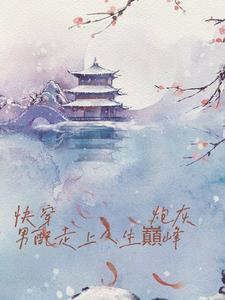 柯学拯救酒厂的一百种方法笔趣