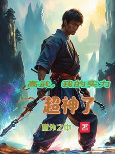 柯学拯救酒厂的一百种方法格格党