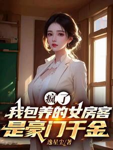 仙界神算子 无渺