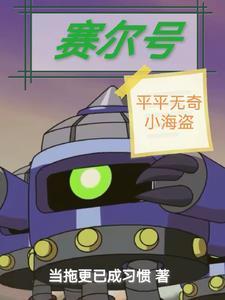 唯我心番外 陆湛