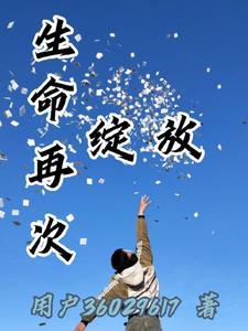 天涯有人在等待