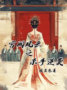 神秘老公有点坏