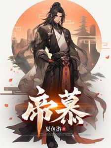 霸宠小助理总裁大人在隔壁
