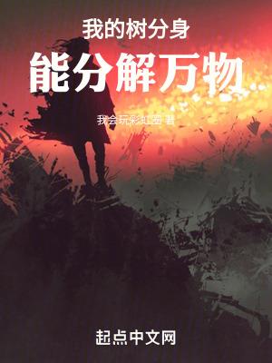 霸总宠溺小宝贝