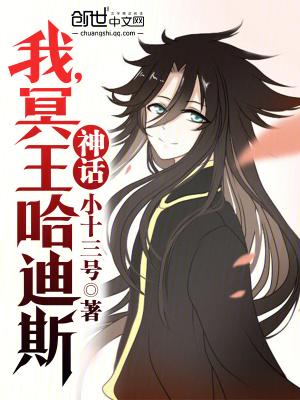 鬼将怎么打书