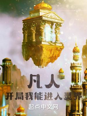 彼岸天堂歌曲