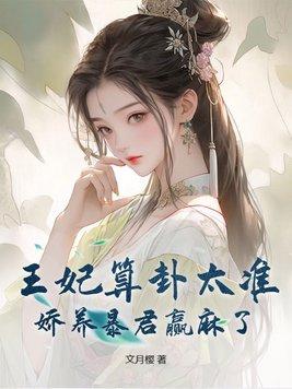 炮灰重生后(快穿) ...