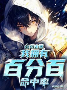 少年的初恋txt