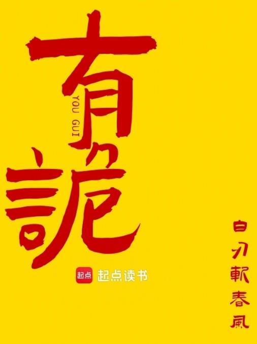 请停止你的行为用英语怎么说