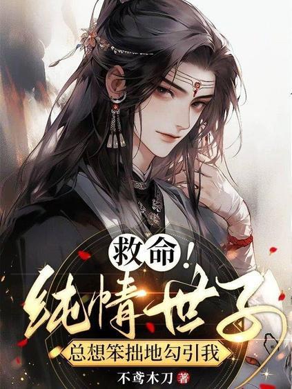 肥仔影后万人迷