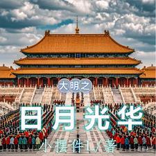 全军求我当教官全文免费阅读