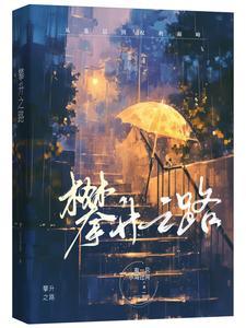 祸起萧墙的典故