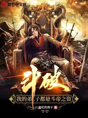 进击的hania