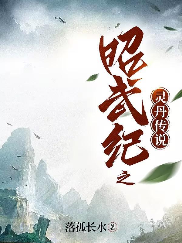 宠婚晚成总裁狠神秘