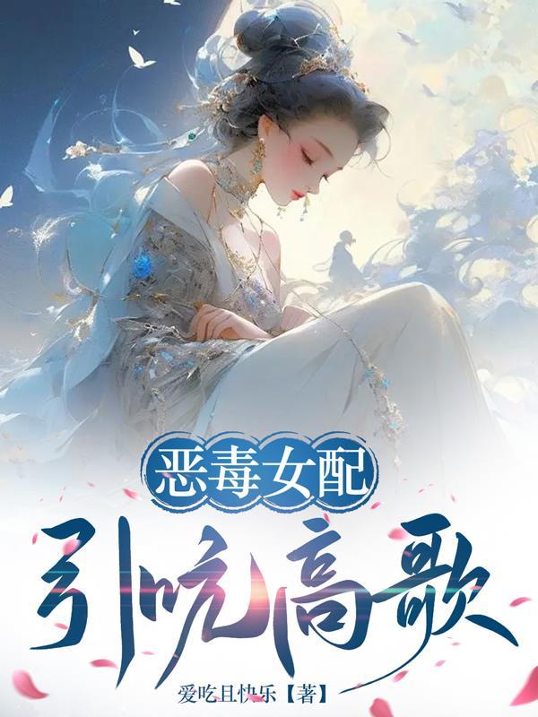 从今天开始当上帝百科