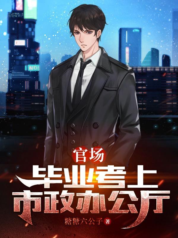 凡人策江凡几个女主