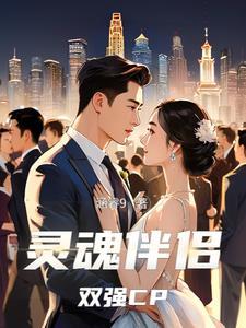 恋与制作人星愿石怎么用