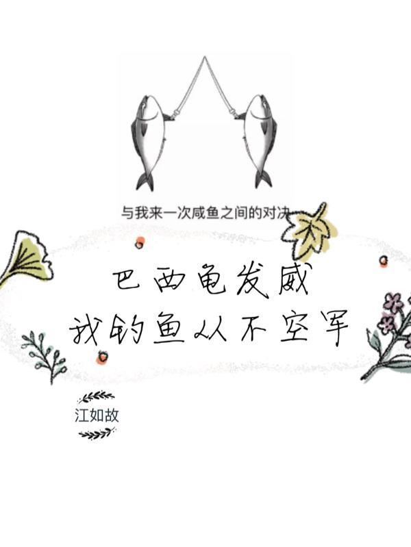 丧偶式婚姻遇到真爱