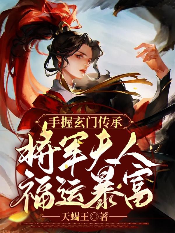 数码宝贝!