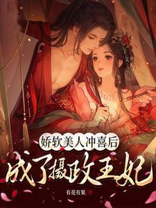 八零撩夫日常免费阅读晋江
