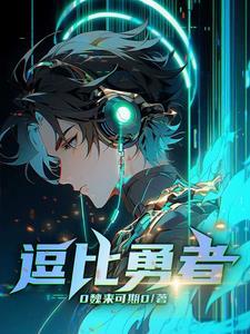 才不信你暗恋我呢番外百度txt