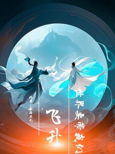 浮生花开
