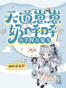 夫人跑了(重生) 三凉一夏电视剧