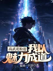 我刨你家祖坟了下句是什么
