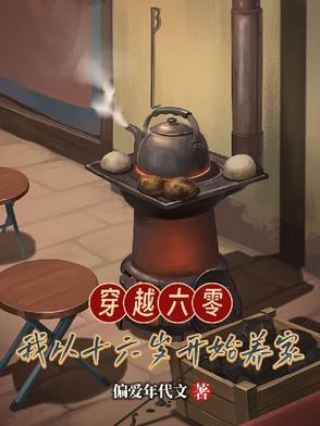 四合院许大茂不是绝户