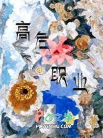 风水 盗墓