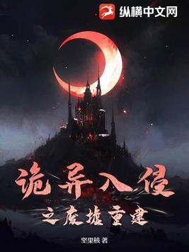 盗墓风水师