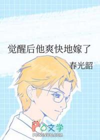 贵妃她是美人鱼免费阅读全文