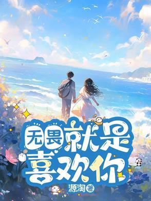 我给死对头生了三个孩子?! 梦娘
