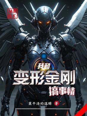末世重生之天灾作者人情易冷