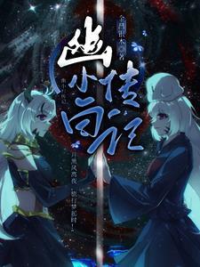 重生之末世天灾人祸