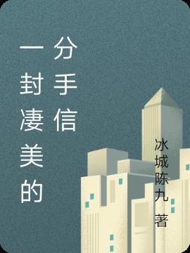 浑不吝和混不吝的区别