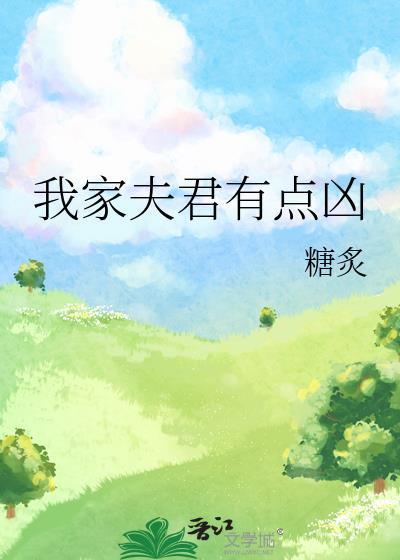 亲爱的物理学家实体书番外