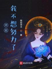 从炮灰到宠妃(穿书) 瑕观