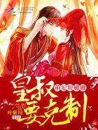 修仙免费阅读全文完结