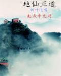 请听魔法师的指挥