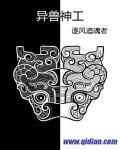 官人官色读后感