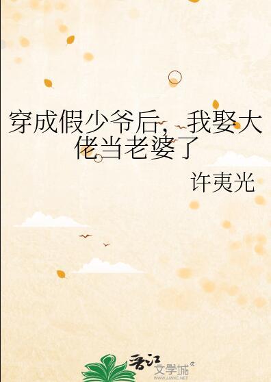英雄莫问出处的典故
