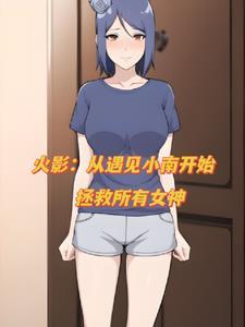 新世界app