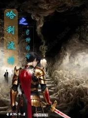 你一个流氓