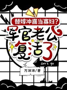 大唐双龙传绾绾绿